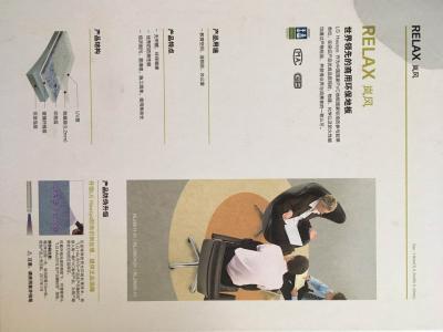 LG嵐風(fēng)系列