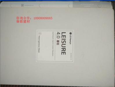 LG--暮銳4.0運(yùn)動(dòng)